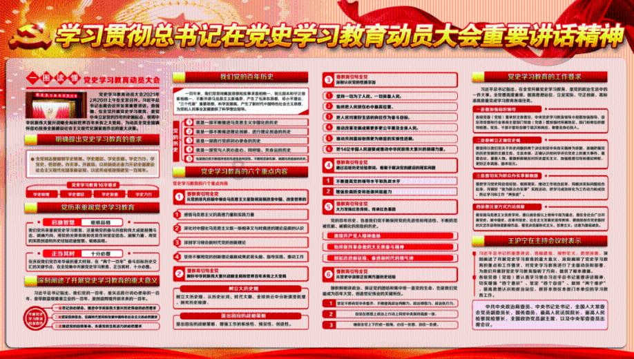 救援部落穴居人